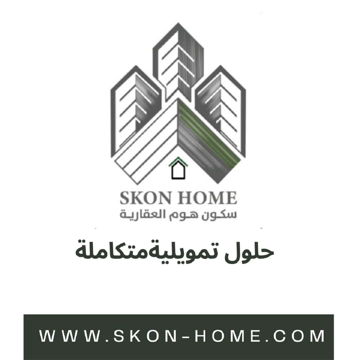 عروض عقارية جديدة