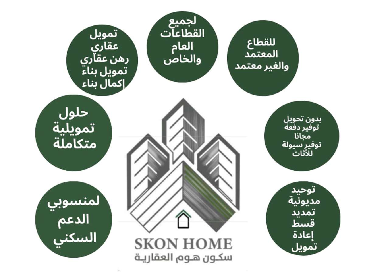 أخبار عقارية